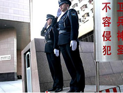 武漢市人民武裝部保安服務